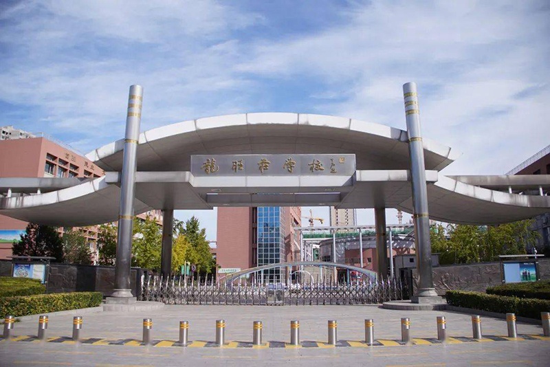 Longwangzhuang Primary School